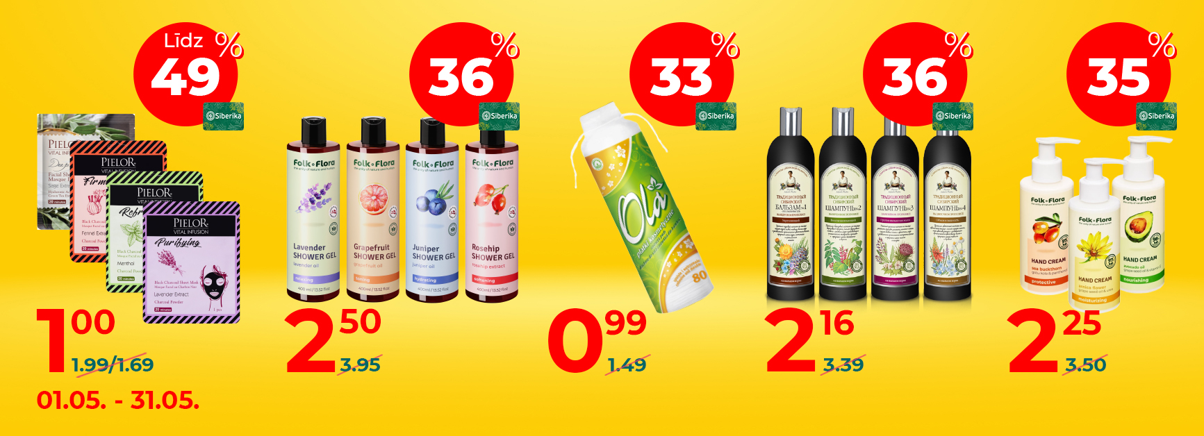 Maijs Basket