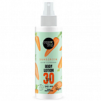 ORGANIC SHOP Saules aizsarglosjons ķermenim SPF30 ar burkānu ekstraktu, 150ml