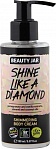 BEAUTY JAR SHINE LIKE A DIAMOND Ķermeņa krēms ar spīdumiem,150ml