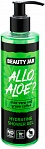 BEAUTY JAR ALLO, ALOE? Mitrinoša dušas želeja, 250ml