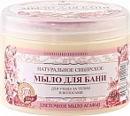 Recepti Babushki Agafji Ziedu ziepes pirtij ,500ml