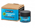 BEAUTY JAR UNDERWATER KISS Lūpu krēms ar dziļas mitrināšanas efektu 15 ml