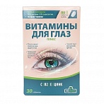VITAMIR vitamīni acīm, 30 tabletes