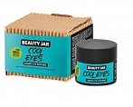 BEAUTY JAR COOL EYES Šķidrie acu patči 15 ml