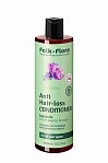 FOLK & FLORA ''Burdock'' stiprinošs kondicionieris matiem, 400ml
