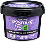 BEAUTY JAR POSITIVE US Relaksējošs ķermeņa un sejas sviests, 90g