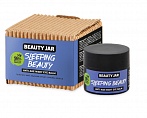 BEAUTY JAR SLEEPING BEAUTY Anti-age nakts acu balzams 15 ml