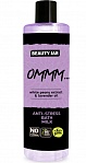 BEAUTY JAR OMMM antistress vannas pieniņš, 400ml