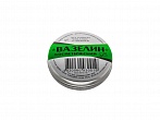 GOLDEN PHARM kosmētiskais vazelīns, 10g