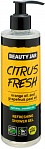 BEAUTY JAR CITRUS FRESH Atsvaidzinošs dušas gēls, 250ml