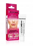 DERMOFUTURE Push-up  hialurona filleris lūpām, 12ml