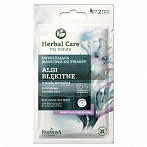FARMONA Herbal Care  Mitrinoša sejas maska ar Zilaļģēm​​ 2x5 ml