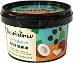 BEAUTY JAR BERRISIMO ķermeņa skrubis COCO-BERRY, 350g