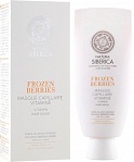Copenhagen Vitamīnu maska taukainiem matiem “Frozen berries”,200ml