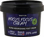 BEAUTY JAR Ultra barojošs kāju krēms Hocus Focus Cream, 100ml