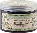 Recepti Babushki Agafji Sibīrijas dabīgās melnās pirts ziepes, 500ml